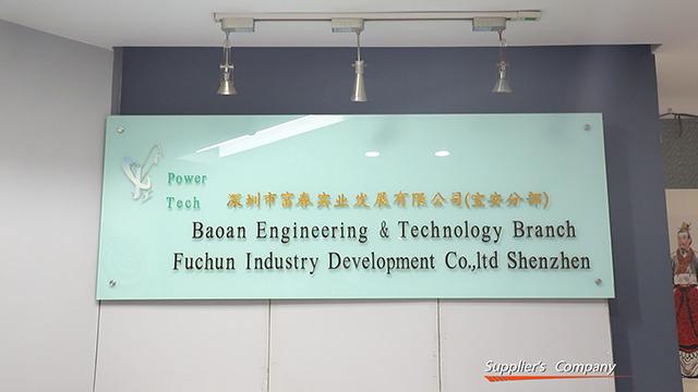 Verified China supplier - Fuchun Industry Development Company Ltd. Shenzhen