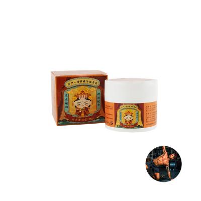 China Topical Care Taiwan Pharmaceutical Pain Relief Cream For Muscle Pain Relief for sale