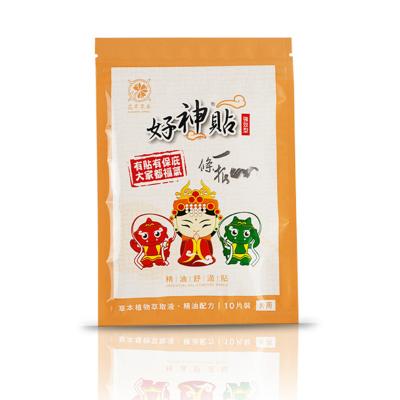 China Herbal Formula GoodGod Tangerine Version Muscle Pain Plaster Patch For Muscle Pain Relief for sale