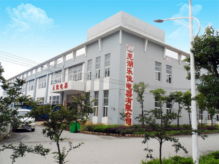 Verified China supplier - Wuhu Lejia Electrical Co., Ltd.