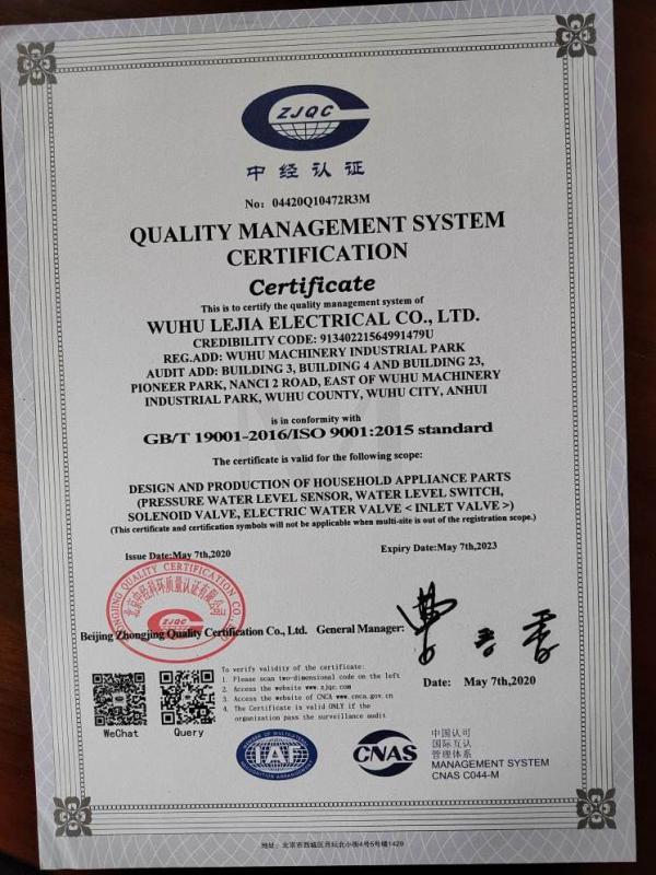 ISO9001 - Wuhu Lejia Electrical Co., Ltd.