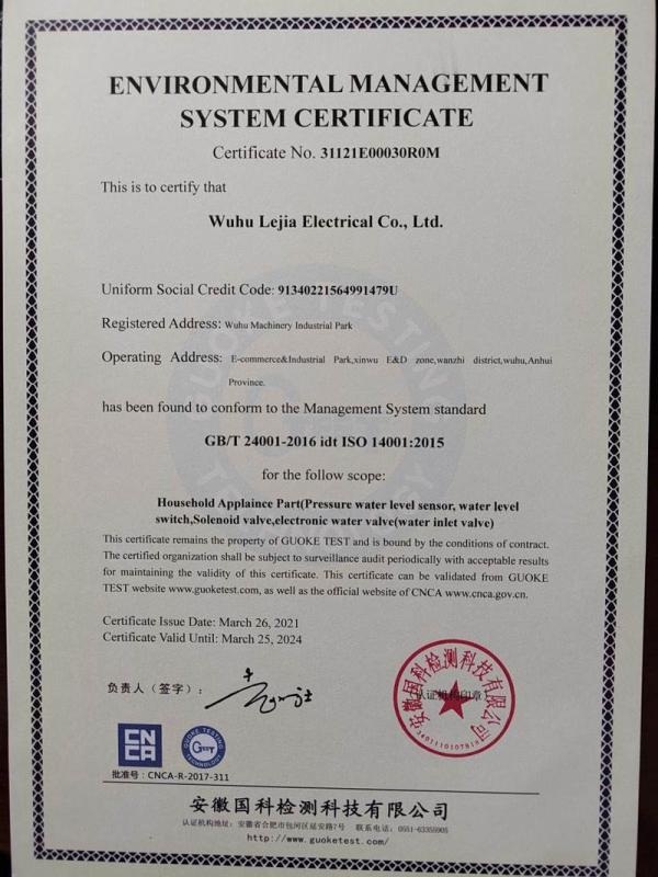 ISO14001 - Wuhu Lejia Electrical Co., Ltd.