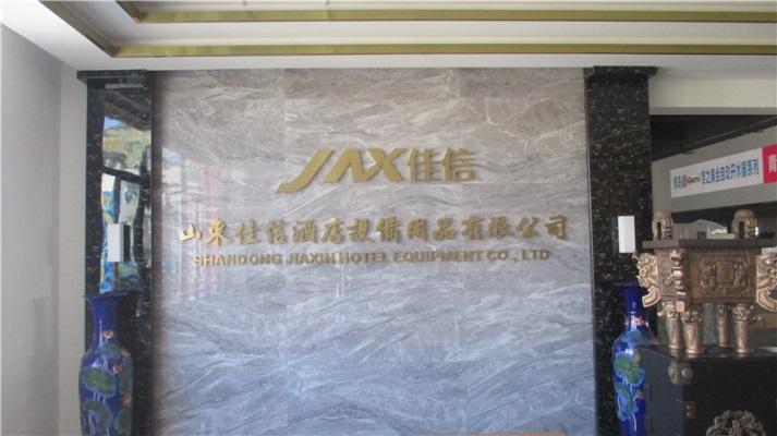 Verified China supplier - Shandong Jiaxin Hotel Equipment Co., Ltd.