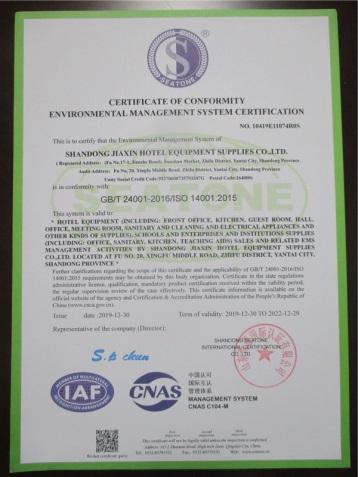 ISO14001 - Shandong Jiaxin Hotel Equipment Co., Ltd.