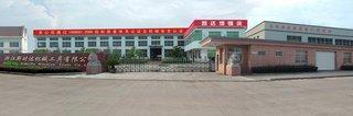 Verified China supplier - Zhejiang Sinaida Machine Tools Co., Ltd.