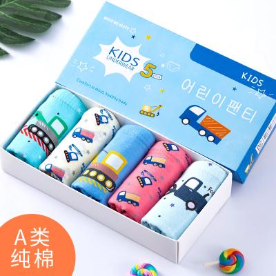 China Factory Outlet Breathable Cartoon Boxed Cotton Boys' Big Briefs All-cotton Children's Baby's Bread Pants for sale