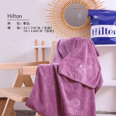 China Sustainable New Dunn's Hotel Face Towel Fine Fiber Towel Absorbent Bath Towel Set for sale