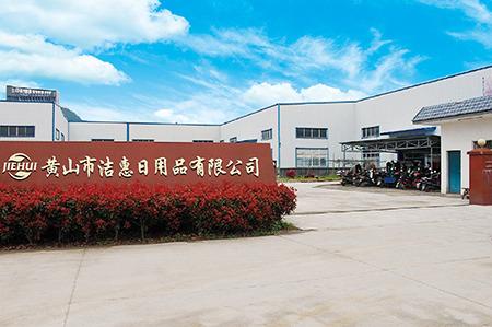 Verified China supplier - Huangshan Jiehui Environmental Protection Technology Co., Ltd.