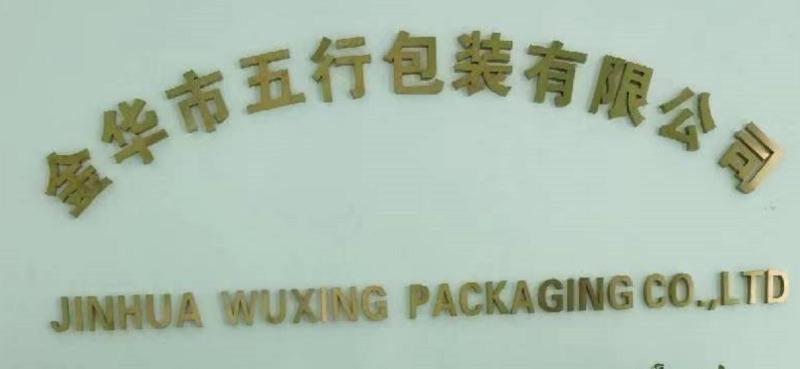 Verified China supplier - Jinhua Wuxing Packaging Co., Ltd.