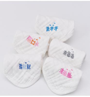 China Wholesale Home Square Absorbent Multi Style Embroidery Maker Newborn Face Towel for sale