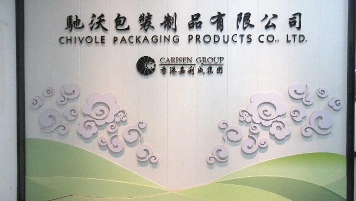 Verified China supplier - Dongguan Chivole Gift Box Co., Ltd.