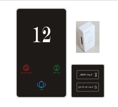 China OEM Hotel Smart Door Switch Hotel Doorplate Customized Logo for sale