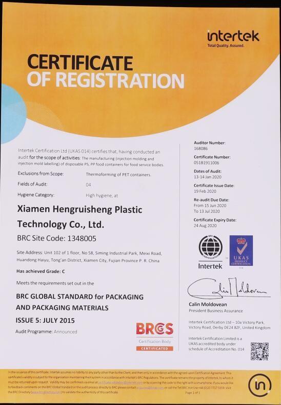 BRC - XIAMEN HENGRUISHENG PLASTIC TECHNOLOGY CO.LTD