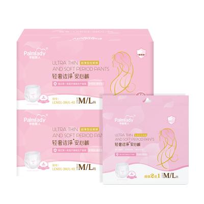 China Breathable Menstrual Feminine Lady Napkin Sanitary Pad Ultra Thin Soft Organic Cotton Hygiene Period For Women White Japan Soft OEM for sale