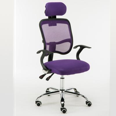 China Computer Chair Office Chair Home Gaming Ergonomic Mesh Lathe Extended Chair Staff Rotating Low Price YG-205 for sale