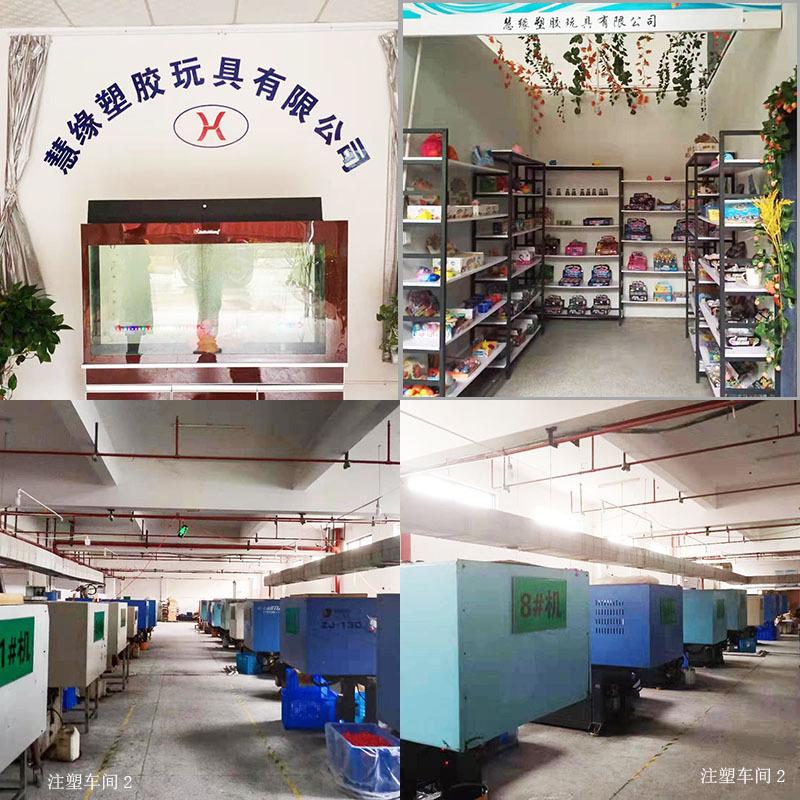 Verified China supplier - Jinhua Jindong Huiyuan Toy Factory