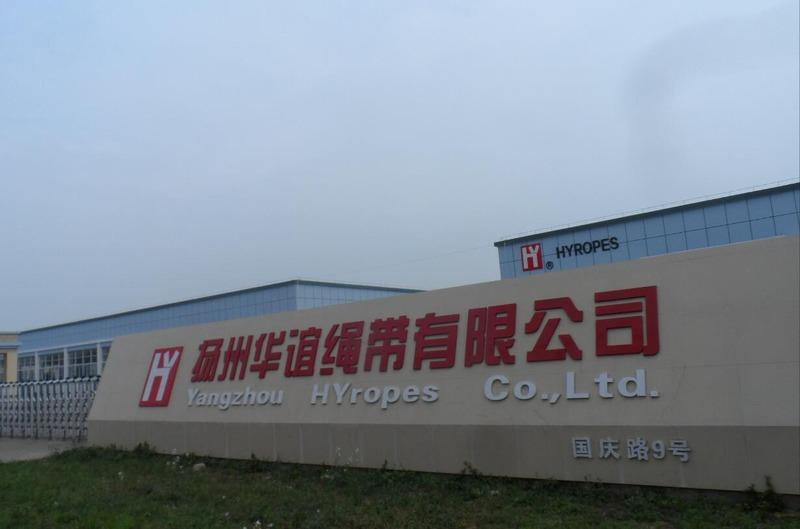 Verified China supplier - Yangzhou Hyropes Co., Ltd.