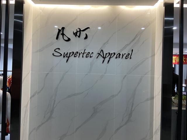 Verified China supplier - Jiaxing Supertec Apparel Co., Ltd.