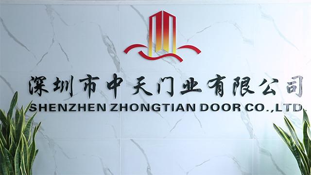 Verified China supplier - Shenzhen Zhongtian Door Co., Ltd.