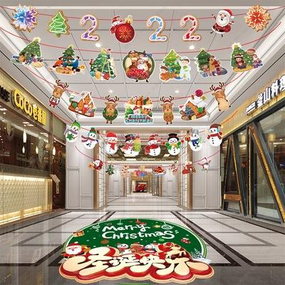 China Eco Friendly One Wholesale Christmas Bunting Marks No MOQ Outdoor Decoration Flag Banners Fast Delivery Promotional Polyester All Country Flag for sale