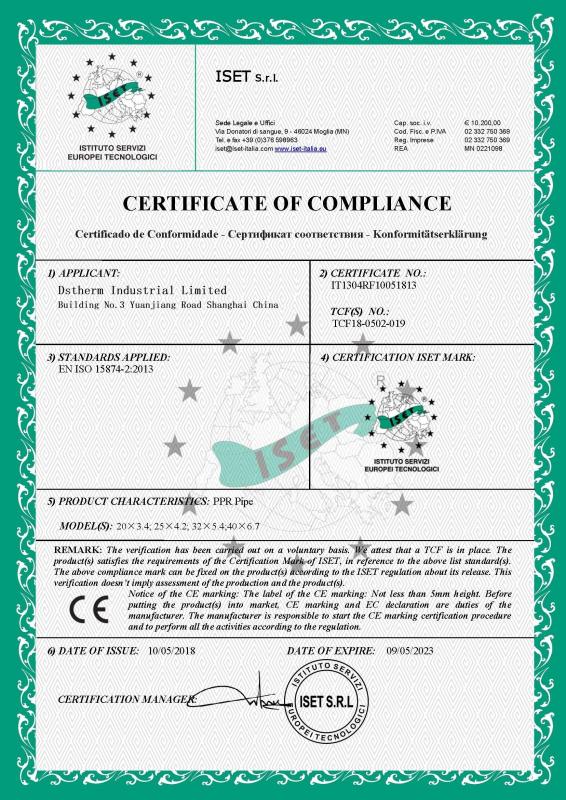 CE - DSTHERM INDUSTRIAL LIMITED