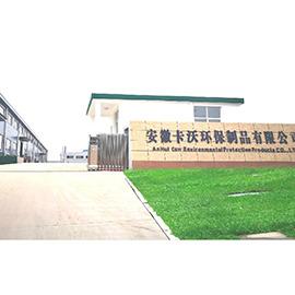 Verified China supplier - Anhui Cow Environmental Protection Products Co., Ltd.