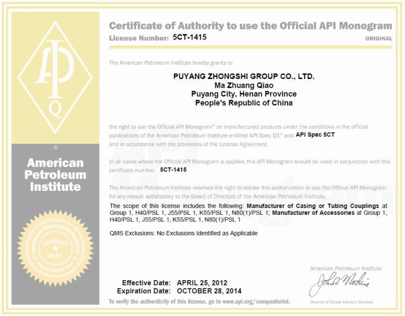 API - Puyang Zhongshi Group Co.,ltd