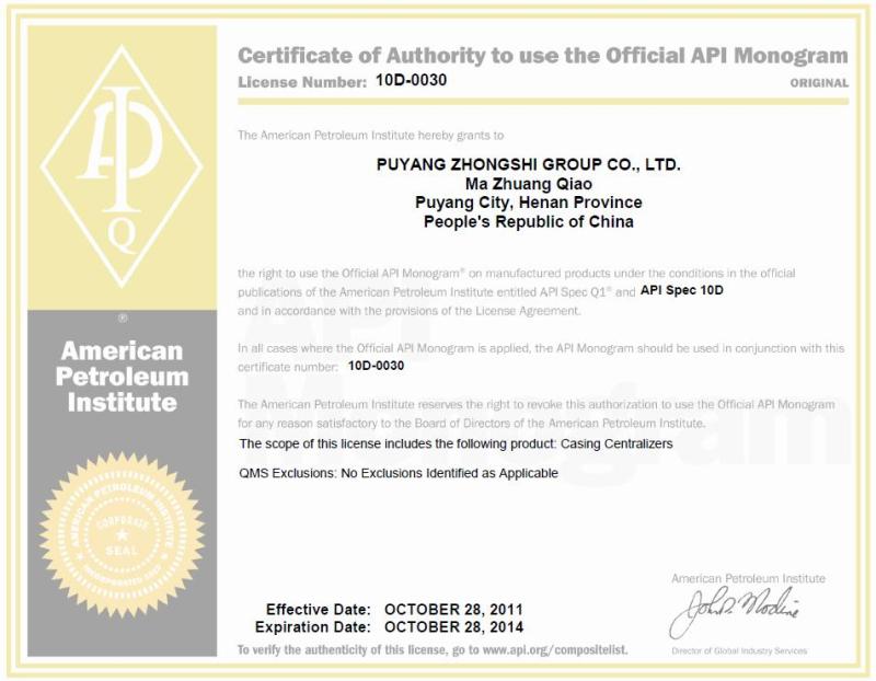 API - Puyang Zhongshi Group Co.,ltd