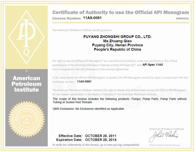 API - Puyang Zhongshi Group Co.,ltd