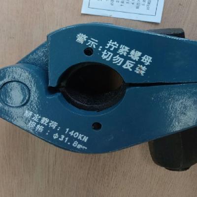 China High Efficiency API 11B SY/T5029-2013 Double Bolts Rod Clamp /Polished Rod Clip /Clamp With High Performance for sale