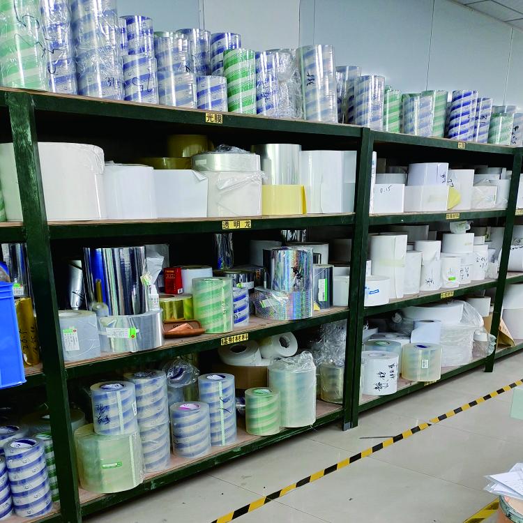 Verified China supplier - Dongguan Yanhui Paper Product Co., Ltd.