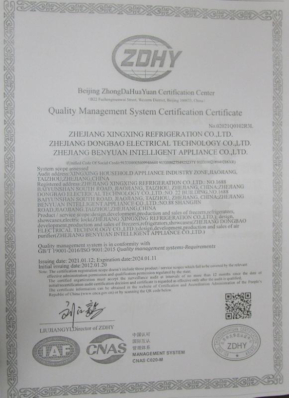 ISO9001 - Zhejiang Xingxing Refrigeration Co., Ltd.