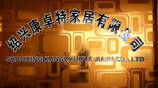 Verified China supplier - Shaoxing Kangzhuote Home Furnishing Co., Ltd.