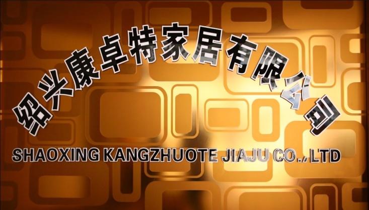 Verified China supplier - Shaoxing Kangzhuote Home Furnishing Co., Ltd.