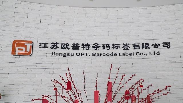 Verified China supplier - Jiangsu OPT Barcode Label Co., Ltd.