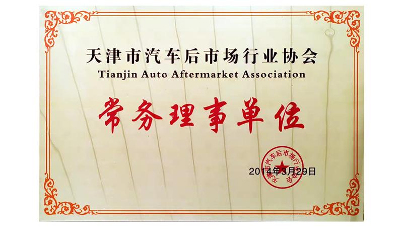 Verified China supplier - Tianjin Ostberg Science & Technology Co., Ltd.