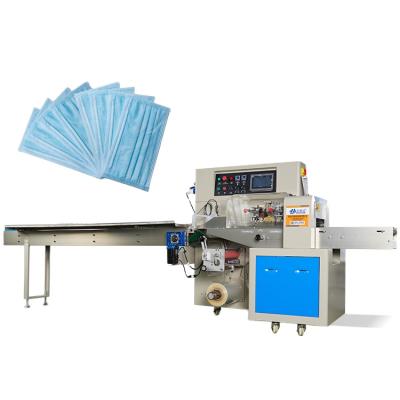 China Automatic Disposable Surgical Medical Commodities Plastic Film Face Mask Horizontal Pillow Packing Machine for sale