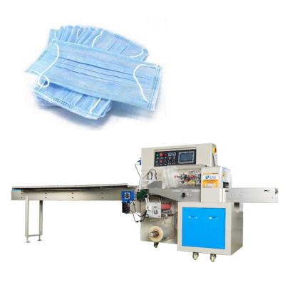 China Food haomingda dust mask disposable medical packaging machine for sale