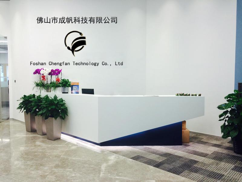 Verified China supplier - Foshan Cheng Fan Technology Co., Ltd.