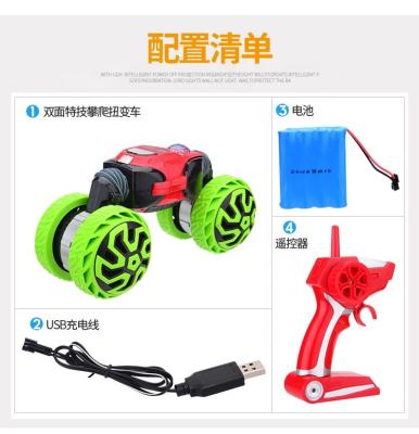 China RC Hobby 4WD DOUBLE SIDED 1:14 R/C ONE RC CLIMBING CAR MAIN TRANSFORMATION CRAWLER WITH LIGHT AND SOUND INCLUDING BATTERY CHARGEABLE for sale