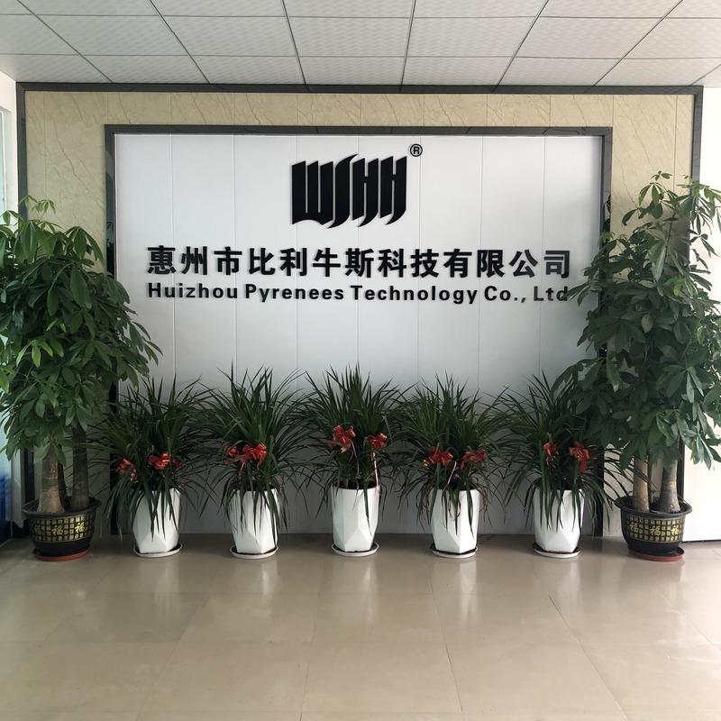 Verified China supplier - Huizhou Pyrenees Technology Co., Ltd.