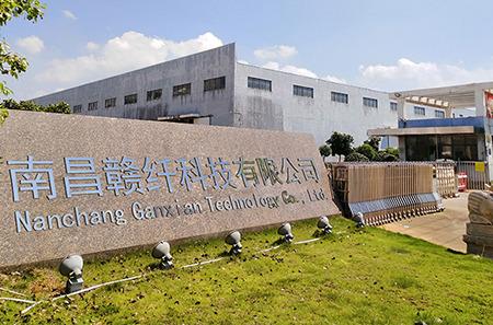 Verified China supplier - Nanchang Ganxian Technology Co., Ltd.