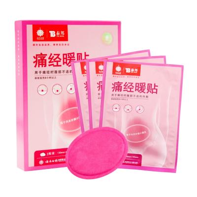 China Eco-friendly ancient hot uterine hot patch hot compress therapy to relieve women dysmenorrhea hot patch for sale