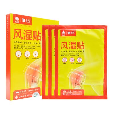 China Eco-Friendly Physical Therapy Hot Compress, Relieve Joint Pain Patch Heat Hot Packs For Pain Relief for sale