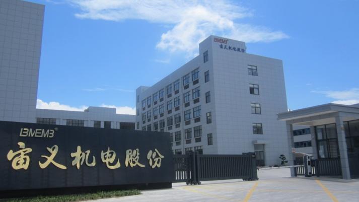 Verified China supplier - Taizhou Zhou Yi Mechanical&electrical Co., Ltd.