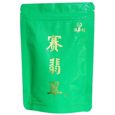 China Pure natural organic loose tea green tea powder brand bset matcha tea thin powder for tea ceremony for sale