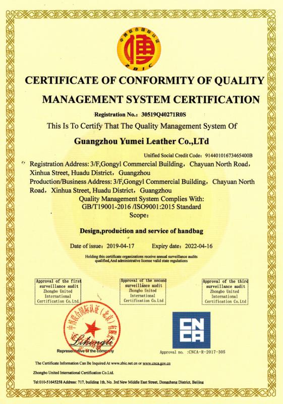 ISO9001 - Guangzhou Yumei Leather Co., Ltd.