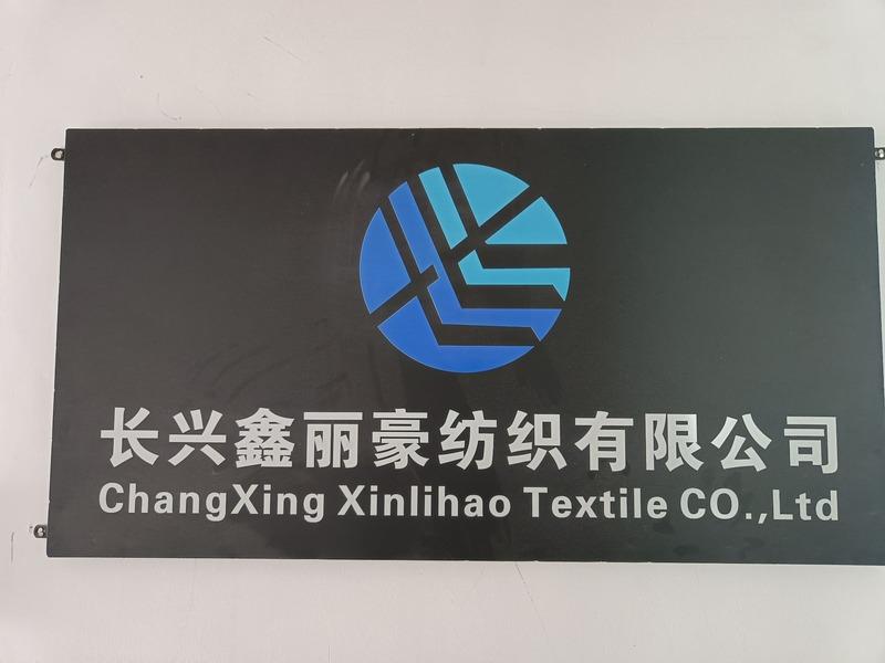 Verified China supplier - Changxing Xin Li Hao Textile Co., Ltd.