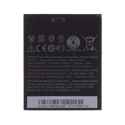 China Original Mobile Phone Quality 2000mAh B0PM3100 Battery For HTC Desire 526 High Quality Replacement Battery for sale