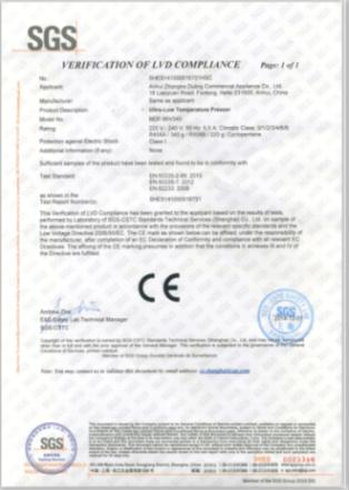 CE - Anhui Zhongke Duling Commercial Appliance Co., Ltd.